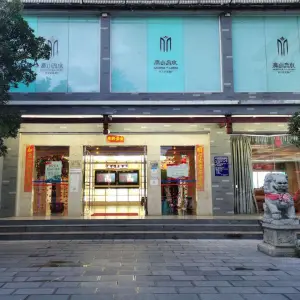 高山流水KTV（七星街店）