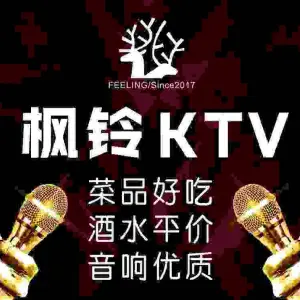 枫铃聚会餐厅主题KTV的logo