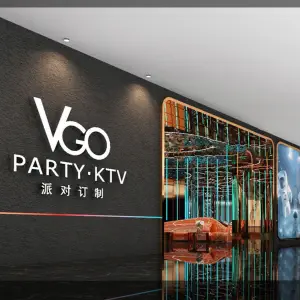 VGOPARTY KTV（江海店）