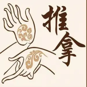 城东养生足浴理疗馆的logo