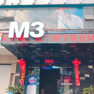 M3 FASHION KTV（南站店）